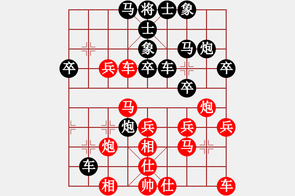 象棋棋谱图片：鱼肠笑秋风(8级)-胜-悔改(9级) - 步数：30 