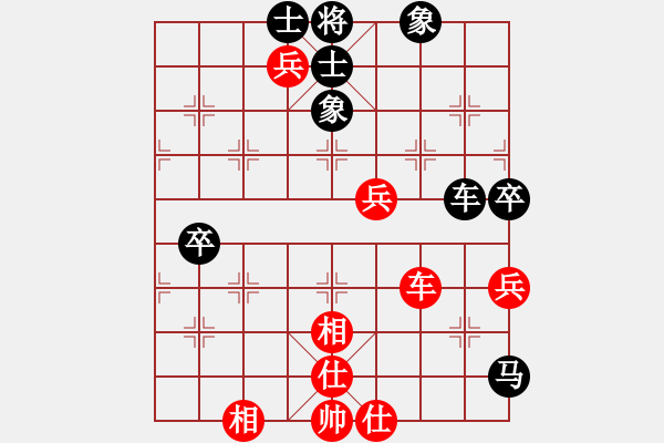 象棋棋谱图片：鱼肠笑秋风(8级)-胜-悔改(9级) - 步数：70 