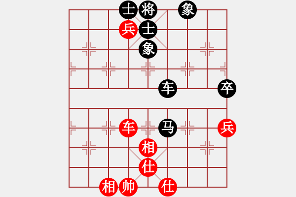 象棋棋谱图片：鱼肠笑秋风(8级)-胜-悔改(9级) - 步数：80 