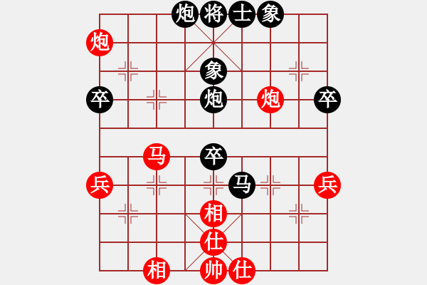 象棋棋譜圖片：天山雄鷹(5星)-負(fù)-風(fēng)雨樓竹(天罡) - 步數(shù)：100 