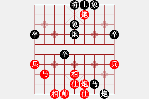 象棋棋譜圖片：天山雄鷹(5星)-負(fù)-風(fēng)雨樓竹(天罡) - 步數(shù)：110 