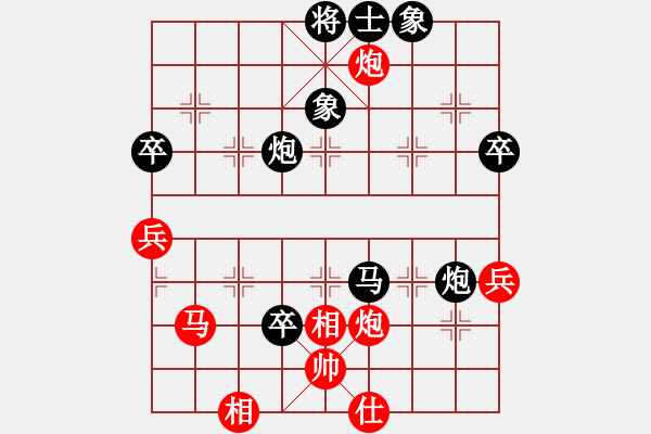 象棋棋譜圖片：天山雄鷹(5星)-負(fù)-風(fēng)雨樓竹(天罡) - 步數(shù)：120 