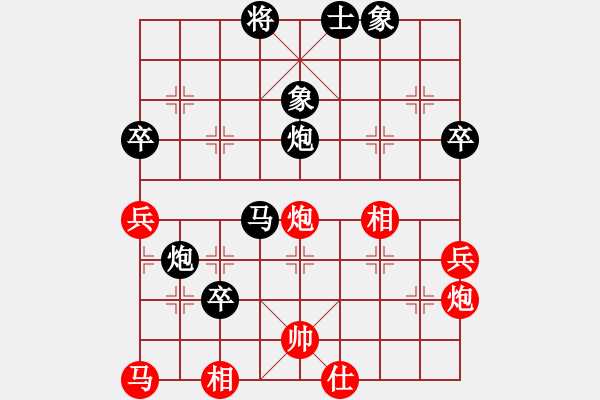 象棋棋譜圖片：天山雄鷹(5星)-負(fù)-風(fēng)雨樓竹(天罡) - 步數(shù)：130 