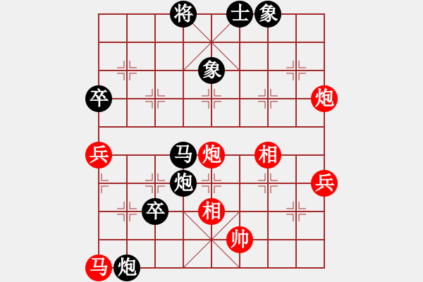 象棋棋譜圖片：天山雄鷹(5星)-負(fù)-風(fēng)雨樓竹(天罡) - 步數(shù)：140 