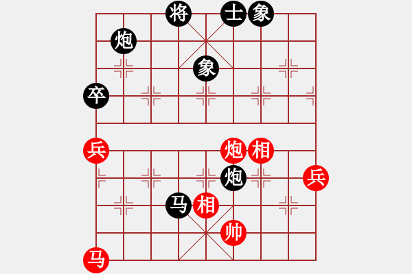 象棋棋譜圖片：天山雄鷹(5星)-負(fù)-風(fēng)雨樓竹(天罡) - 步數(shù)：150 