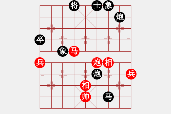 象棋棋譜圖片：天山雄鷹(5星)-負(fù)-風(fēng)雨樓竹(天罡) - 步數(shù)：160 