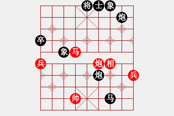 象棋棋譜圖片：天山雄鷹(5星)-負(fù)-風(fēng)雨樓竹(天罡) - 步數(shù)：170 