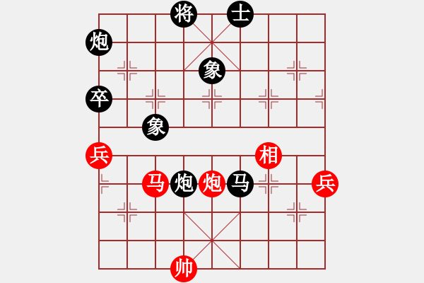 象棋棋譜圖片：天山雄鷹(5星)-負(fù)-風(fēng)雨樓竹(天罡) - 步數(shù)：180 