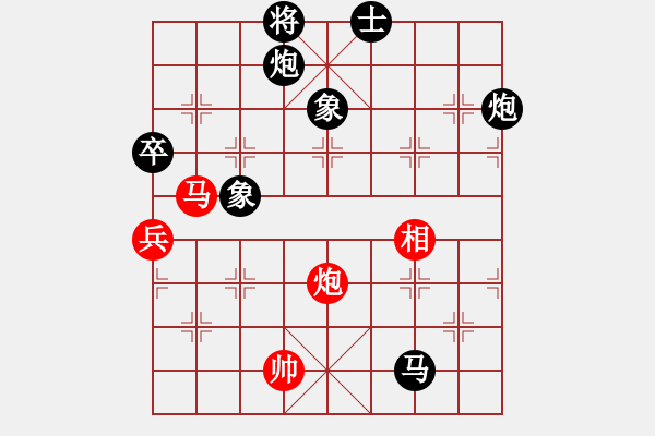 象棋棋譜圖片：天山雄鷹(5星)-負(fù)-風(fēng)雨樓竹(天罡) - 步數(shù)：190 