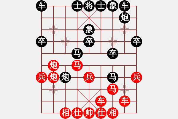 象棋棋譜圖片：天山雄鷹(5星)-負(fù)-風(fēng)雨樓竹(天罡) - 步數(shù)：30 