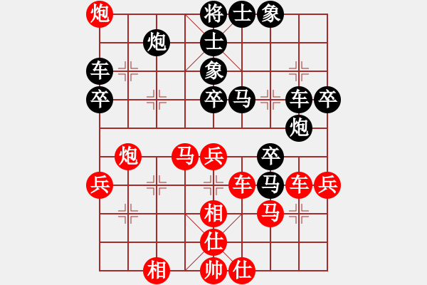 象棋棋譜圖片：天山雄鷹(5星)-負(fù)-風(fēng)雨樓竹(天罡) - 步數(shù)：60 