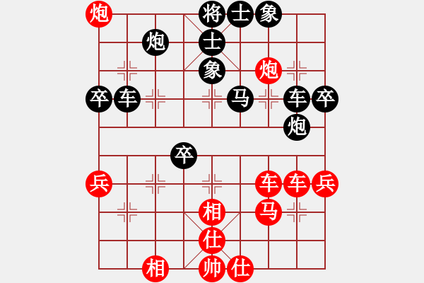 象棋棋譜圖片：天山雄鷹(5星)-負(fù)-風(fēng)雨樓竹(天罡) - 步數(shù)：70 