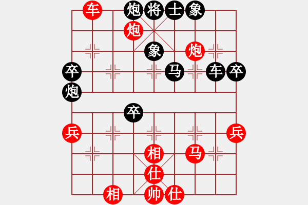 象棋棋譜圖片：天山雄鷹(5星)-負(fù)-風(fēng)雨樓竹(天罡) - 步數(shù)：80 