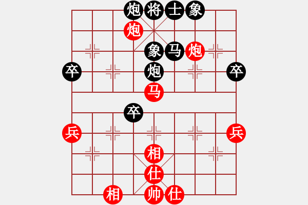 象棋棋譜圖片：天山雄鷹(5星)-負(fù)-風(fēng)雨樓竹(天罡) - 步數(shù)：90 