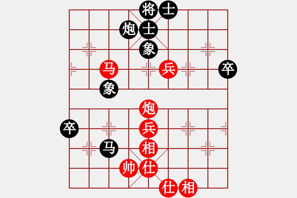 象棋棋谱图片：贵州 李越川 和 河北金环钢构队 刘钰 - 步数：110 