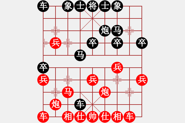 象棋棋谱图片：贵州 李越川 和 河北金环钢构队 刘钰 - 步数：30 