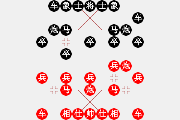 象棋棋譜圖片：樺 [紅] -VS- 沐陽[黑] - 步數(shù)：10 