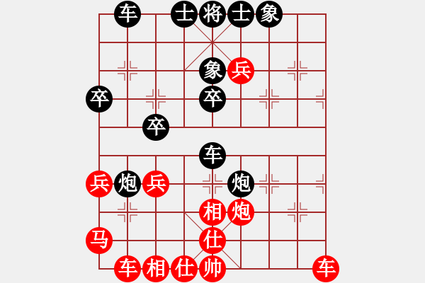 象棋棋譜圖片：樺 [紅] -VS- 沐陽[黑] - 步數(shù)：40 