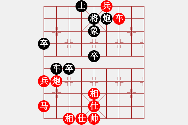 象棋棋譜圖片：樺 [紅] -VS- 沐陽[黑] - 步數(shù)：60 