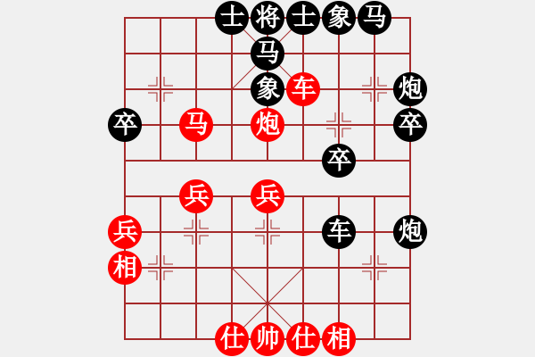 象棋棋譜圖片：廖偉雄開發(fā)區(qū)負高揚武西區(qū) - 步數：30 