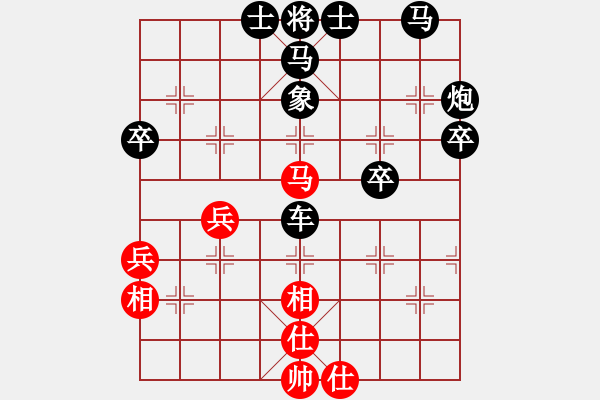 象棋棋譜圖片：廖偉雄開發(fā)區(qū)負高揚武西區(qū) - 步數：40 