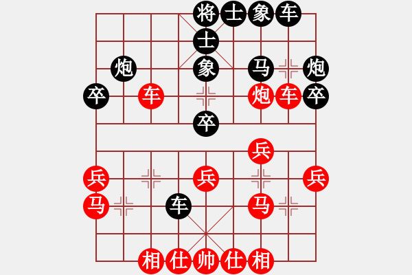 象棋棋譜圖片：深深藍(lán)(6段)-勝-新世紀(jì)太陽(月將) - 步數(shù)：30 