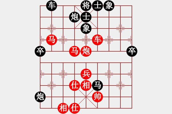 象棋棋譜圖片：深深藍(lán)(6段)-勝-新世紀(jì)太陽(月將) - 步數(shù)：70 