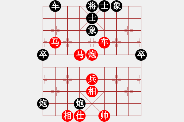 象棋棋譜圖片：深深藍(lán)(6段)-勝-新世紀(jì)太陽(月將) - 步數(shù)：75 