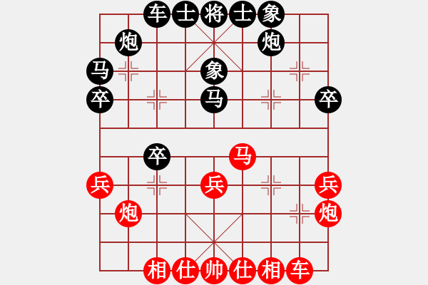 象棋棋譜圖片：戚文卿（先勝）英 子 - 步數：30 