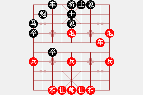 象棋棋譜圖片：戚文卿（先勝）英 子 - 步數：40 