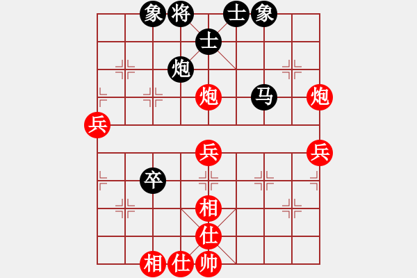 象棋棋譜圖片：戚文卿（先勝）英 子 - 步數：60 