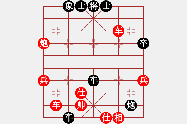 象棋棋譜圖片：劉軍       先負(fù) 任建平     - 步數(shù)：60 