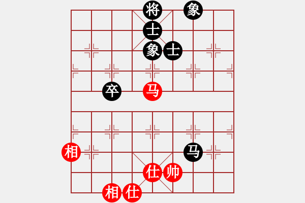 象棋棋譜圖片：三個代表(2級)-和-華巖棋客(7級) - 步數(shù)：130 