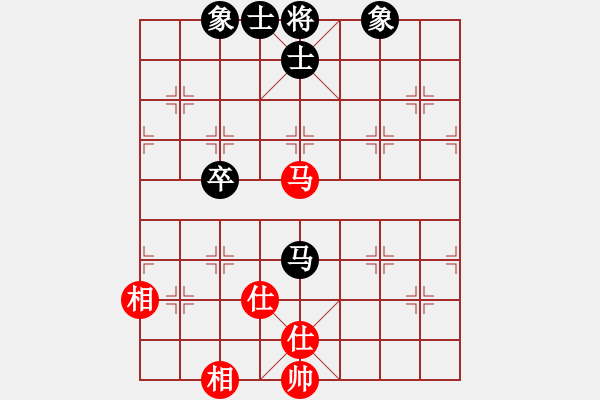 象棋棋譜圖片：三個代表(2級)-和-華巖棋客(7級) - 步數(shù)：150 