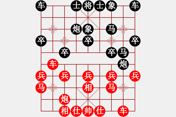 象棋棋譜圖片：三個代表(2級)-和-華巖棋客(7級) - 步數(shù)：20 