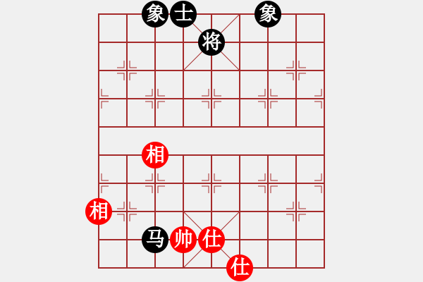 象棋棋譜圖片：三個代表(2級)-和-華巖棋客(7級) - 步數(shù)：210 