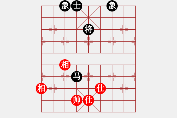 象棋棋譜圖片：三個代表(2級)-和-華巖棋客(7級) - 步數(shù)：250 