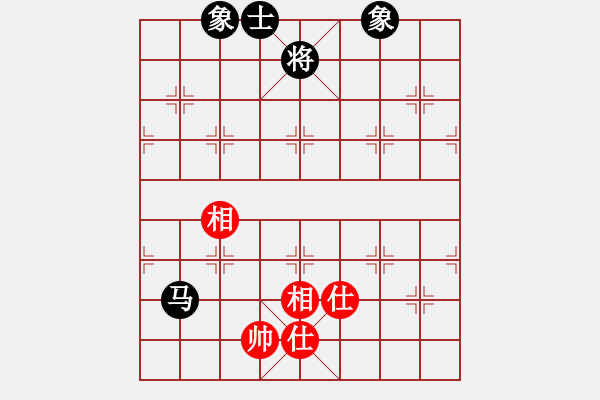 象棋棋譜圖片：三個代表(2級)-和-華巖棋客(7級) - 步數(shù)：290 