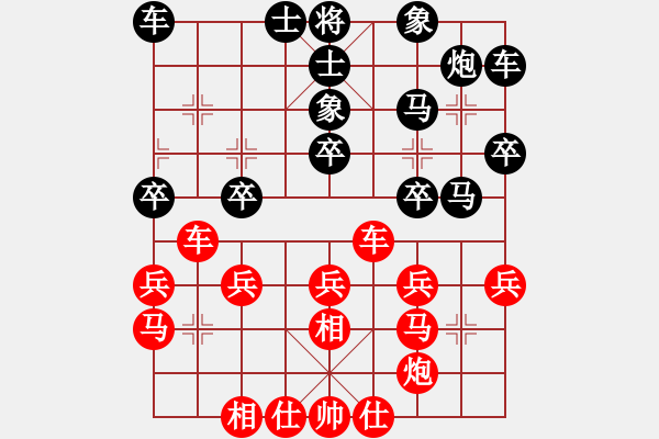 象棋棋譜圖片：三個代表(2級)-和-華巖棋客(7級) - 步數(shù)：30 