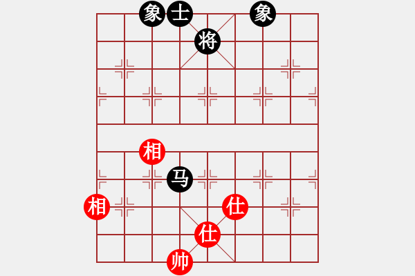 象棋棋譜圖片：三個代表(2級)-和-華巖棋客(7級) - 步數(shù)：300 