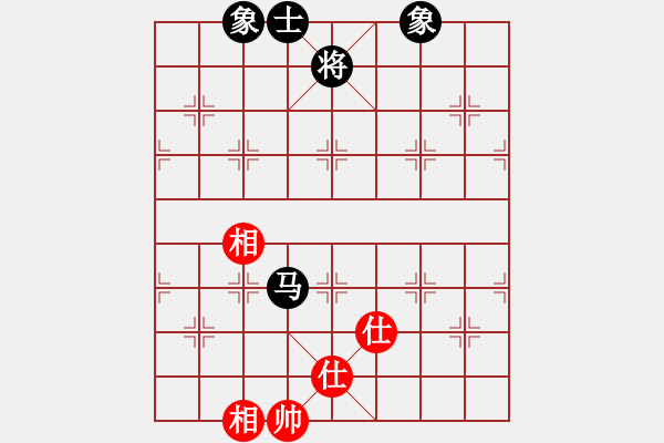 象棋棋譜圖片：三個代表(2級)-和-華巖棋客(7級) - 步數(shù)：313 