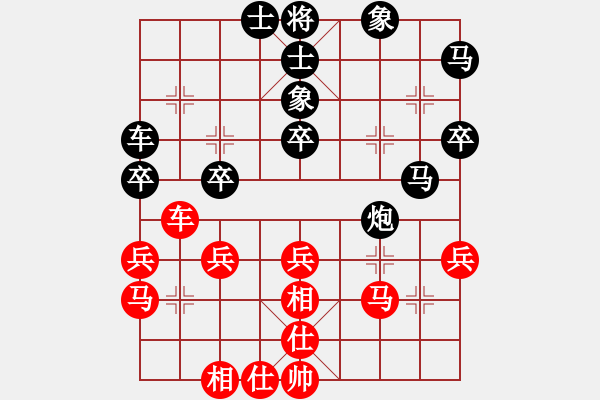 象棋棋譜圖片：三個代表(2級)-和-華巖棋客(7級) - 步數(shù)：40 