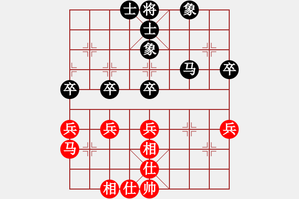 象棋棋譜圖片：三個代表(2級)-和-華巖棋客(7級) - 步數(shù)：50 