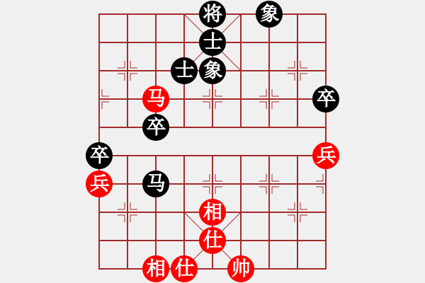 象棋棋譜圖片：三個代表(2級)-和-華巖棋客(7級) - 步數(shù)：80 