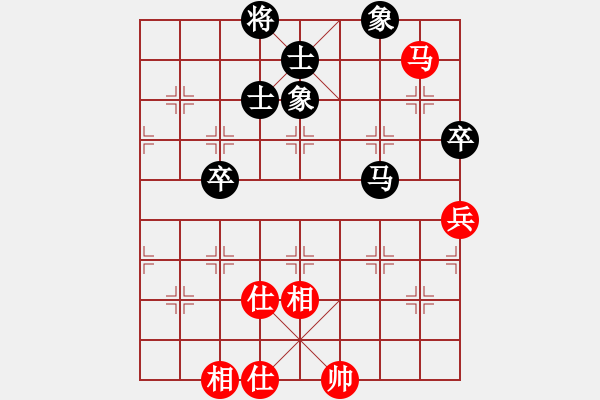 象棋棋譜圖片：三個代表(2級)-和-華巖棋客(7級) - 步數(shù)：90 