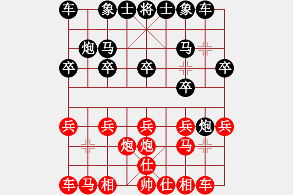 象棋棋譜圖片：黃玫瑰紅先勝香帥 - 步數(shù)：10 