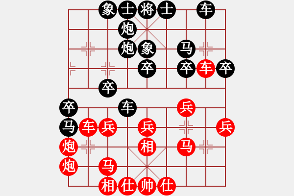 象棋棋譜圖片：無名小卒(月將)-勝-緣份社大頭(月將) - 步數(shù)：30 