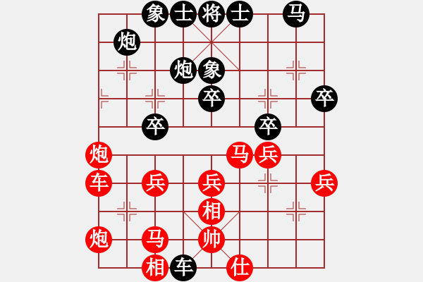 象棋棋譜圖片：無名小卒(月將)-勝-緣份社大頭(月將) - 步數(shù)：40 