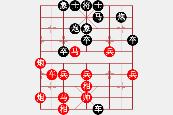 象棋棋譜圖片：無名小卒(月將)-勝-緣份社大頭(月將) - 步數(shù)：46 