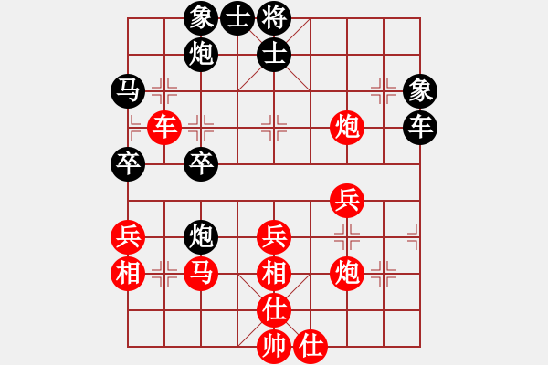 象棋棋譜圖片：棋情小海[2568375830] -VS- 滴水穿石佛[423375394] - 步數(shù)：50 